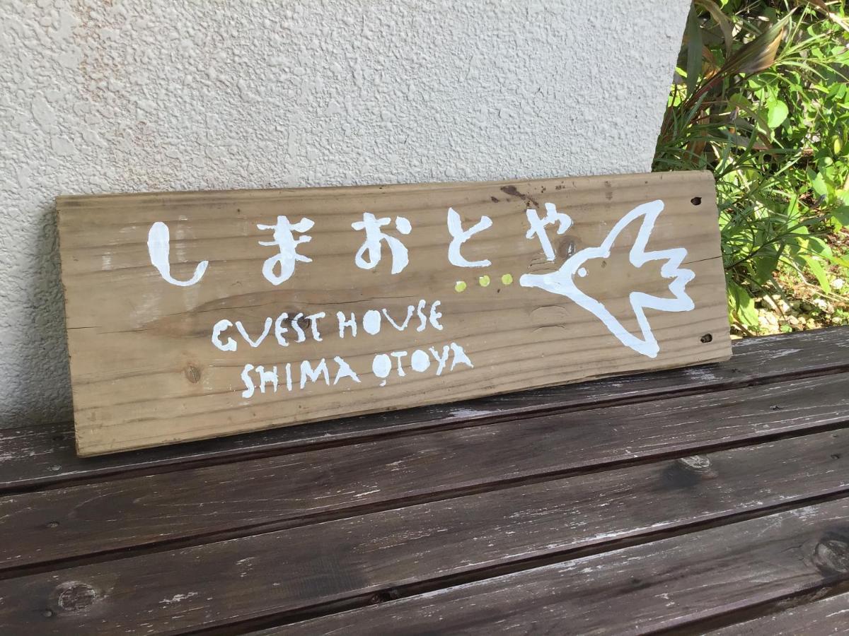 Shimaotoya Otel Haemi Dış mekan fotoğraf